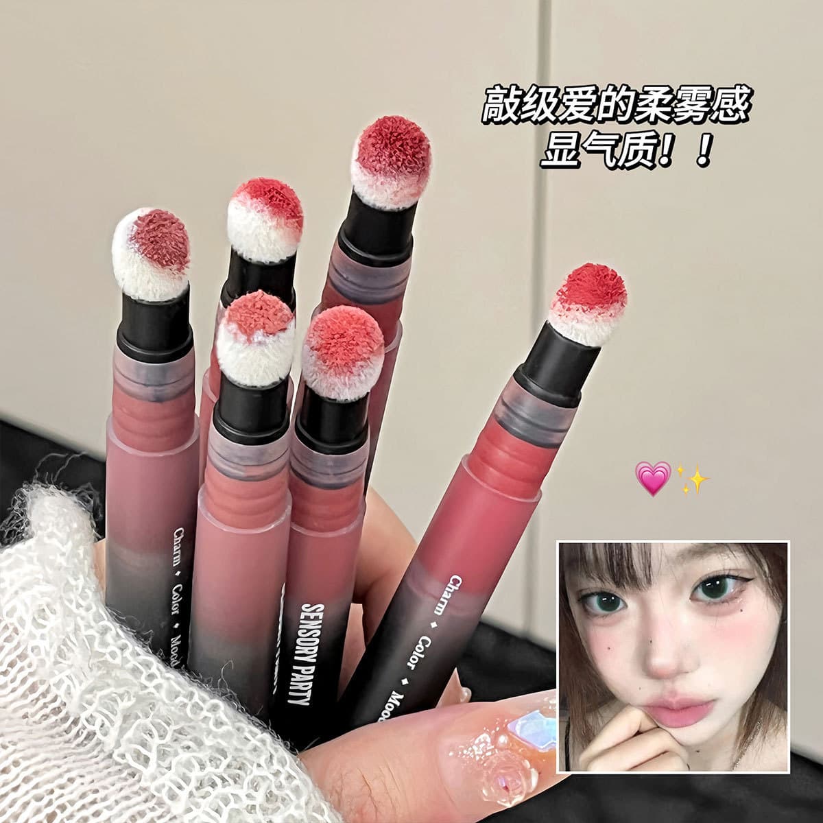 Sensory Party Velvet Matte Liquid Lipstick, Lightweight, Brightening, Long-Lasting, Non-Transfer, Flattering for Yellow Skin Tones, Natural Look