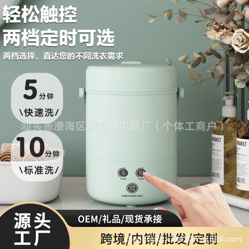 Cross-border wholesale mini washing machine portable underwear cleaner automatic small laundry tub gift wholesale