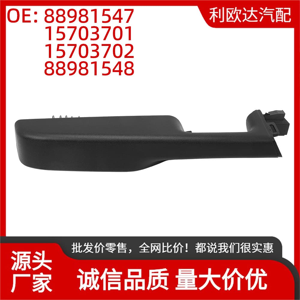 88981547 15703701 Door Armrest Left Front Driver Side for Chevrolet Suburban GMC