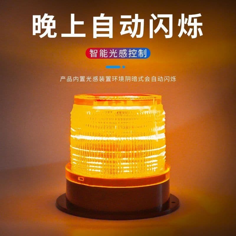 Solar Warning Flashing LED Light, Vehicle Alarm Light, Night Strobe Obstacle Tower Signal Light