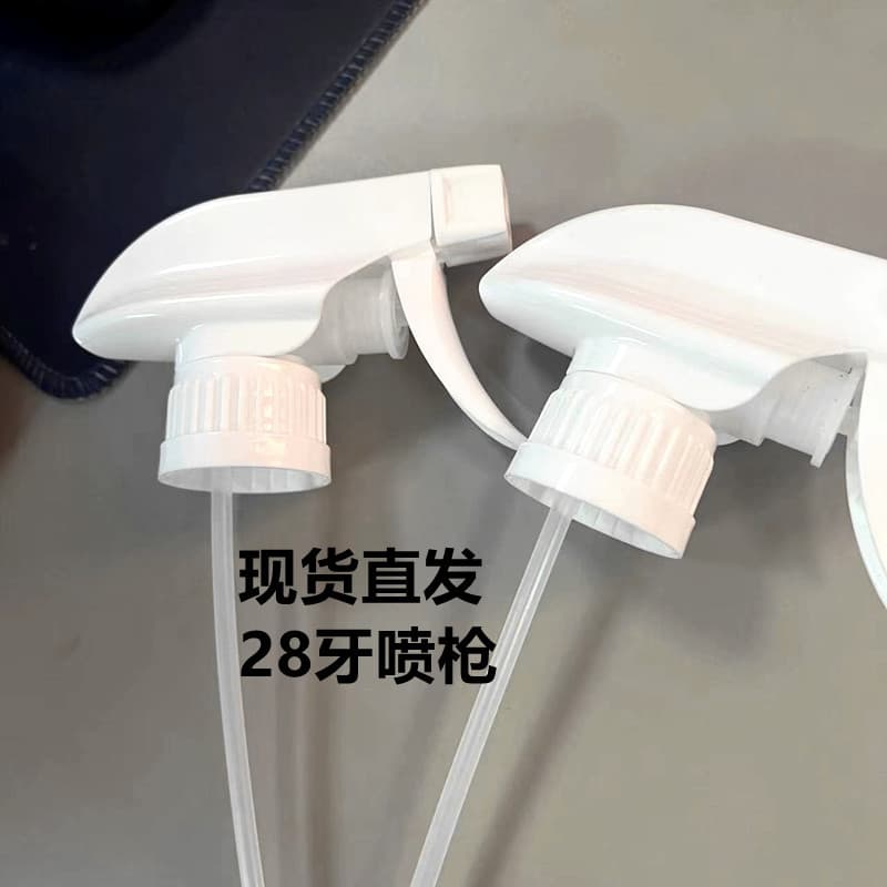 28-Tooth 410 All-Plastic Genuine Gun Plastic Spray Guns, In-Stock Direct Shipping Plastic Parts