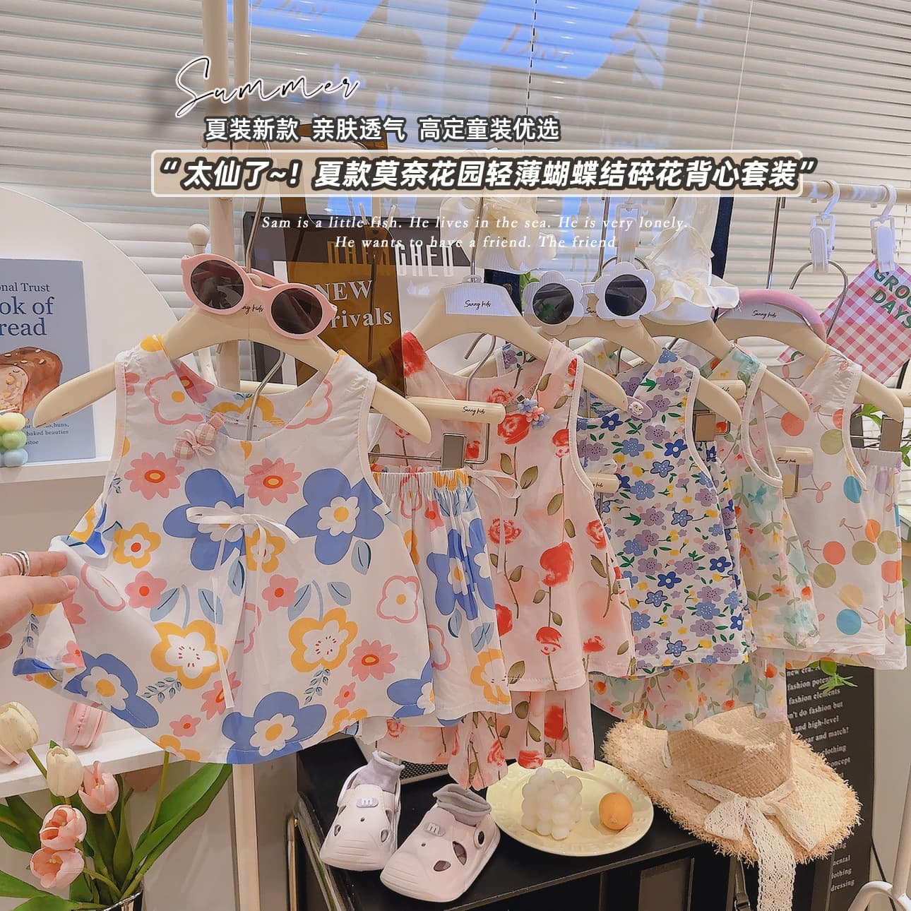 Girls Cotton-Linen Vest Dress & Shorts Set, New Summer Style, Pastoral Floral Print, Thin Baby Vacation Set