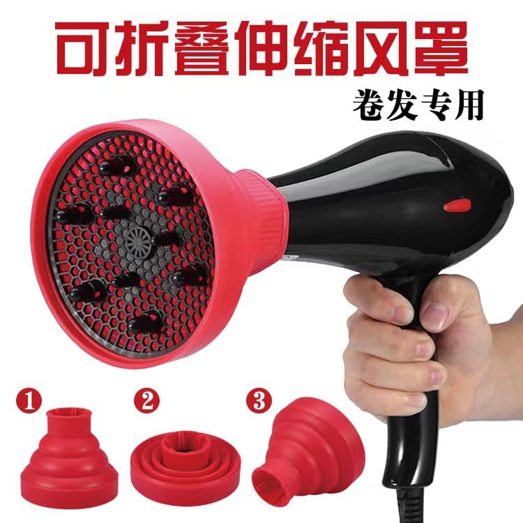 Hair dryer folding hood silicone hair dryer curly hair large interface retractable dryer hair dryer hair hood in stock