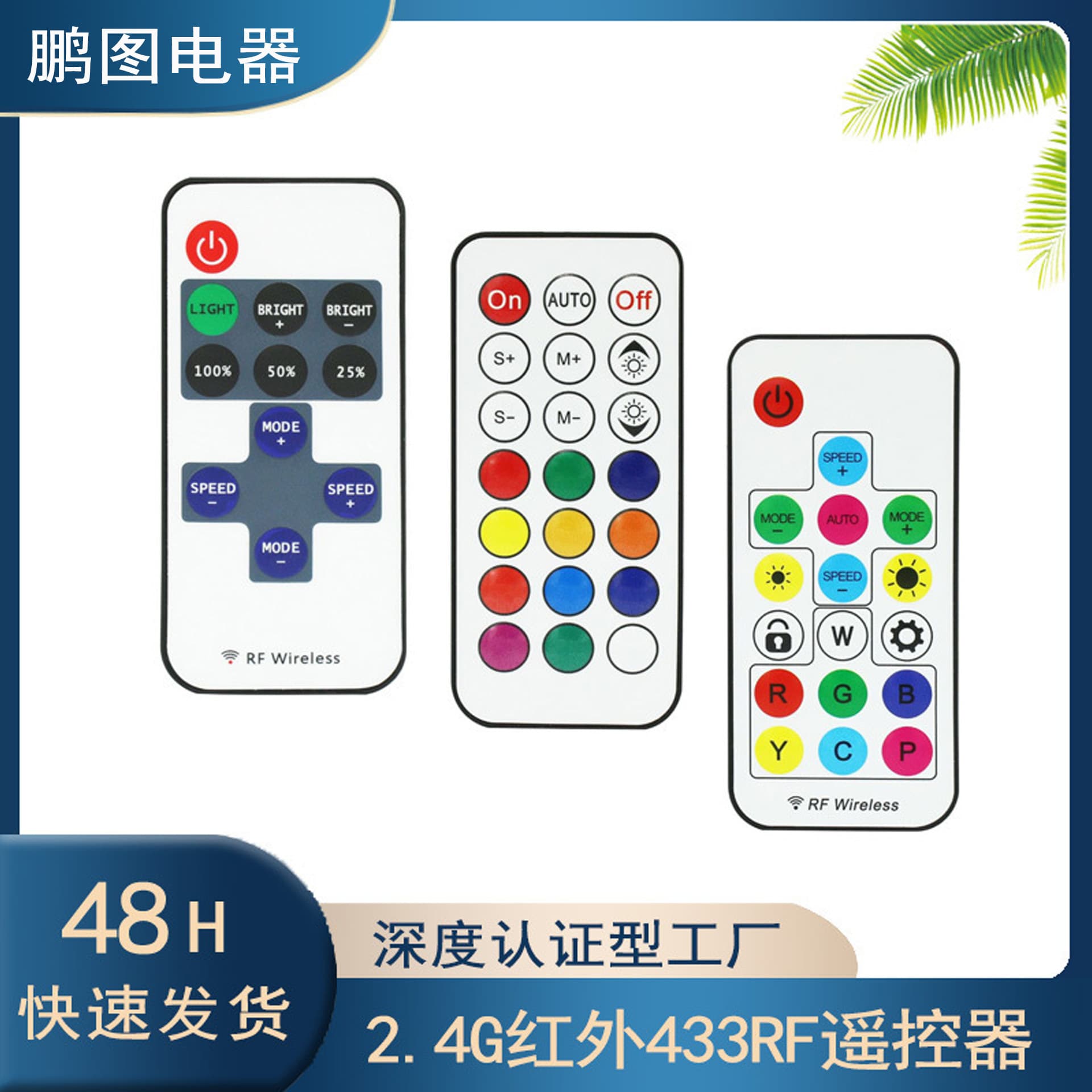 24-Key Remote Controller 44-Key IR Dimmer RGB LED Strip Remote Controller RF17-Key Wireless Stepless Dimming