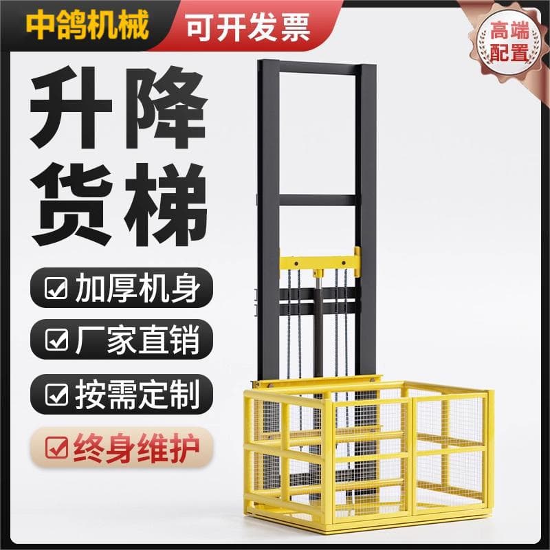 Warehouse goods elevator factory dual-rail guide rail type lifting platform electric hydraulic small hoist elevator