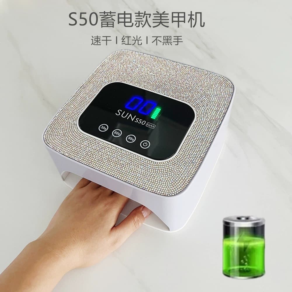 S50 Wireless Rechargeable Nail Lamp LED Fast Drying Non-Blackening UV Curing Lamp Nail Dryer for Nail Salons