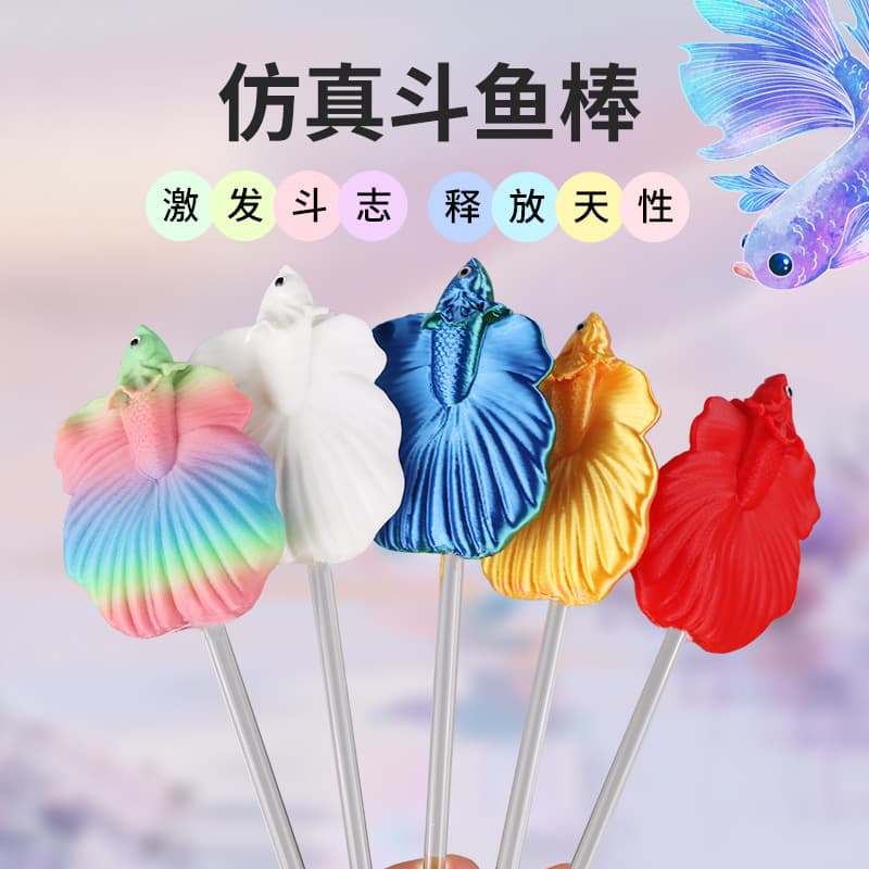 Thai Betta Fish Training Stick Interactive Fun Tool Small Ornamental Fish Tail Display Simulation Training Stick