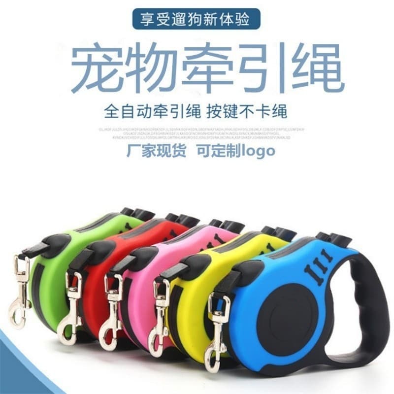 Pet Retractable Leash Dog Automatic Telescopic Leash Walking Rope Dog Chain Dog Rope