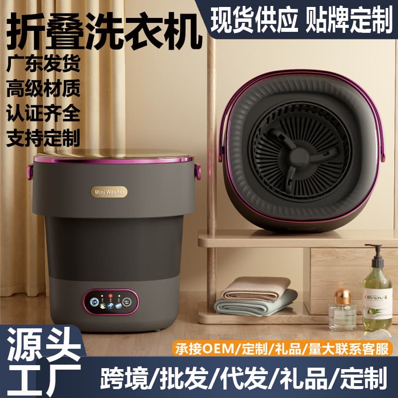 Foldable Washing Machine Mini Home Wash and Spin Combo, Large Capacity Underwear and Socks Cleaning Tool