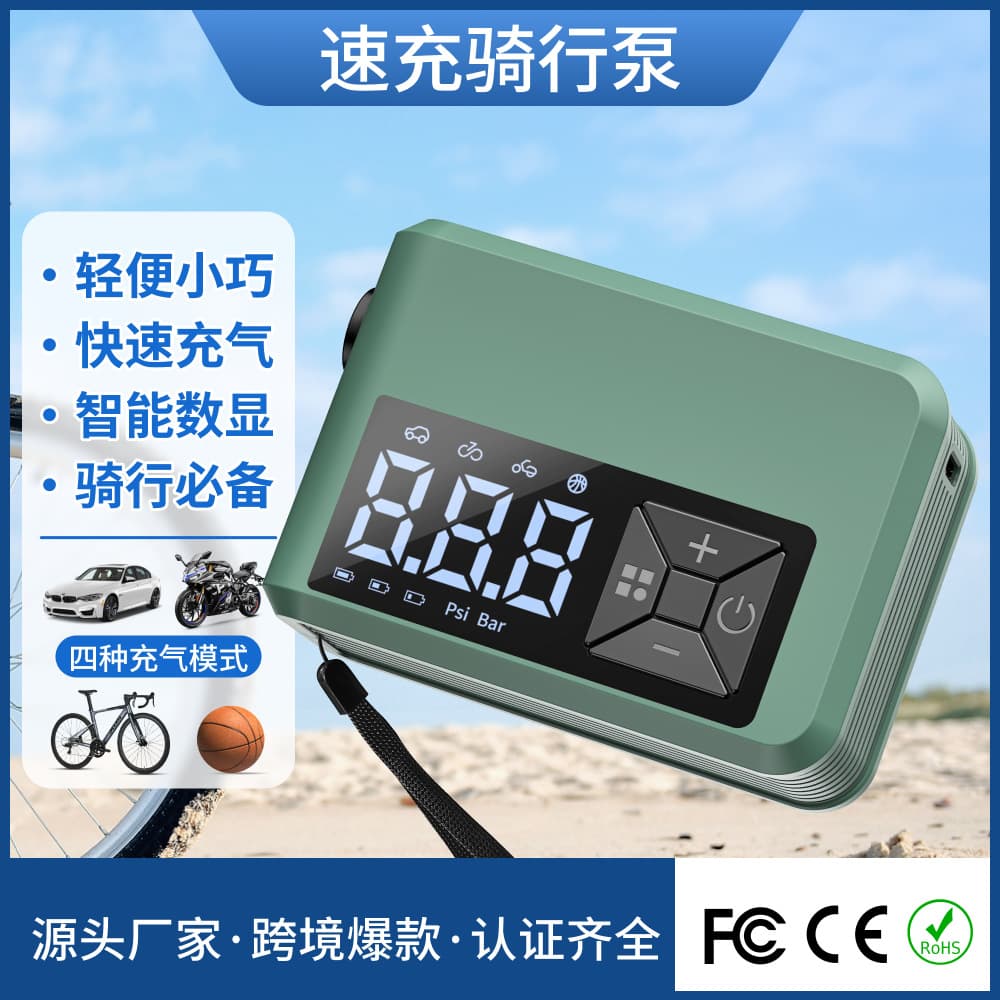 Bicycle Air Pump Intelligent Digital Display Convenient Storage Air Pump Portable Road Cycling Bicycle Air Pump