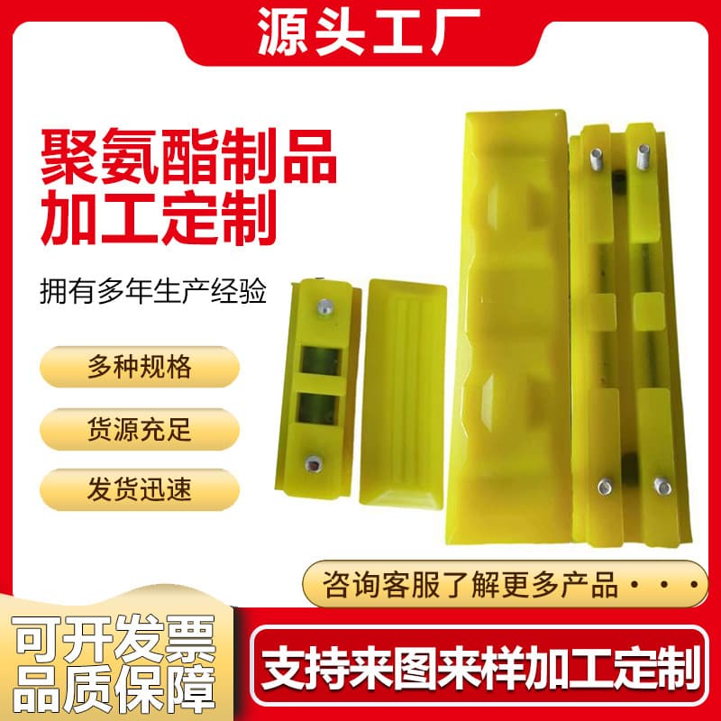 Excavator Track Pad Polyurethane Rubber Block, Oxhide Track Pad, Excavator Oxford Track Block, Track Plate, Wear-Resistant Thickened