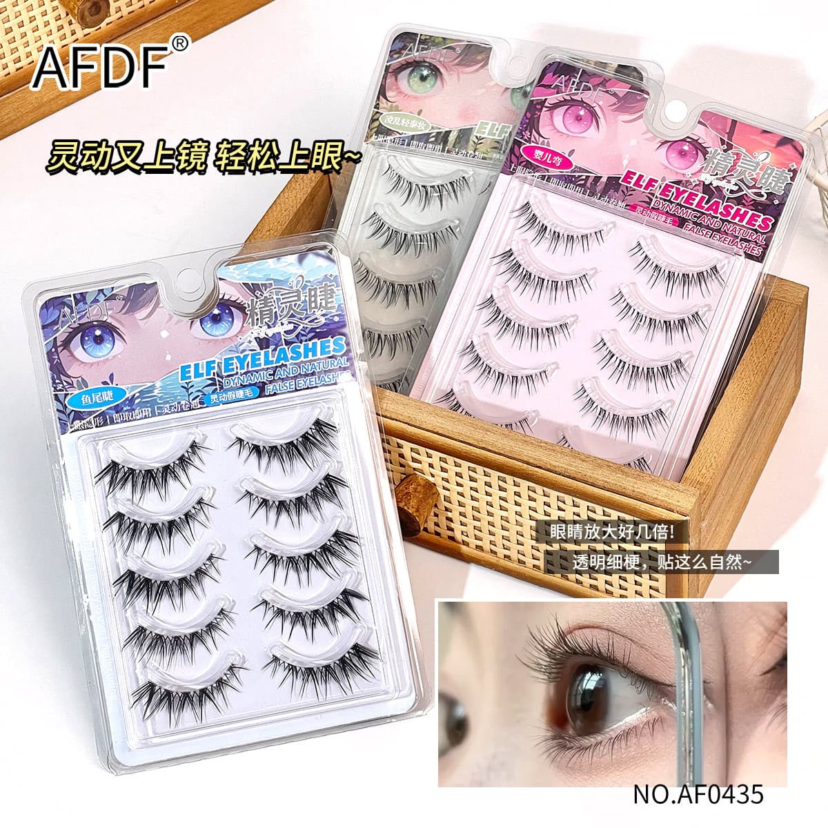 AFDF One-Piece Transparent Stem False Lashes Natural Non-Irritating Easy Application 5-Pair Set No Glue Needed Eyelash Wholesale
