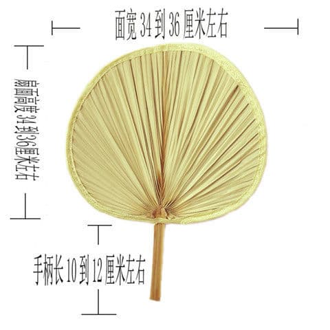 Big cattail fan, banana fan, Jigong fan, sunflower fan, old man's old-fashioned cattail fan, painting fan, brown leaf barbecue fan
