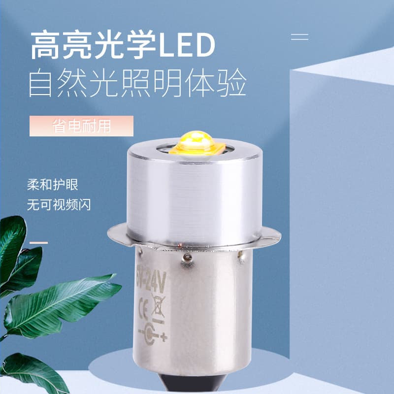 Cross-border Exclusive LED Flashlight Small Bulbs 1-24V 0.5W 1W 3W Strong Light Indicator Portable Lighting Stock Ultra Bright