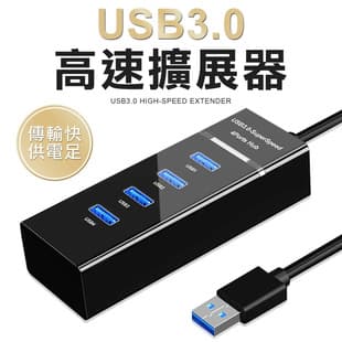 USB 3.0 Hub Expansion Dock for Laptop High-Speed Transfer Hub Interface Expander USB Docking Station