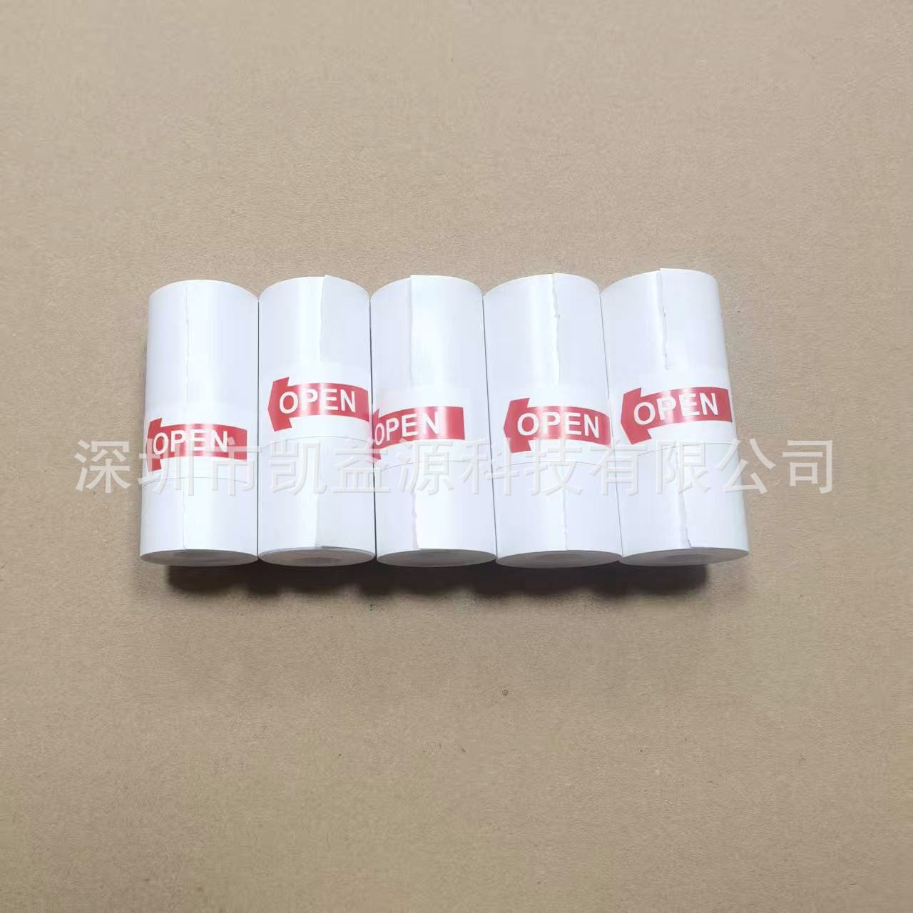 High-Definition Ten-Year Durable Thermal Paper 5725 Coreless Children's Camera Photo Paper Thermal Printing Paper Inkless