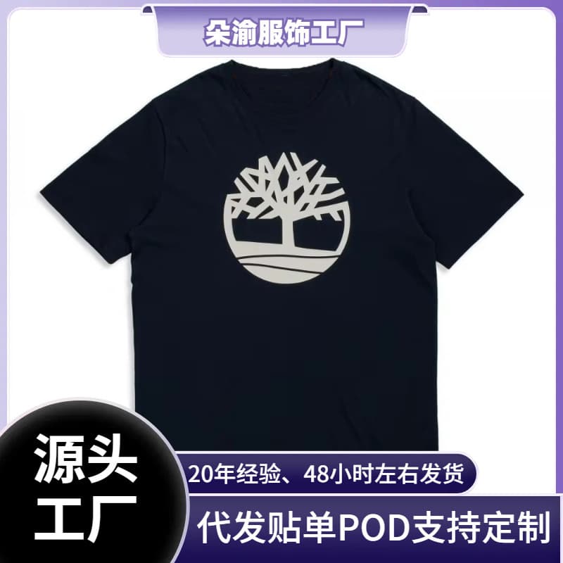 Cross-border 180g 2025 New Kennebec River Short Sleeve T-Shirt with Tree Logo Top Summer Men's Clothing