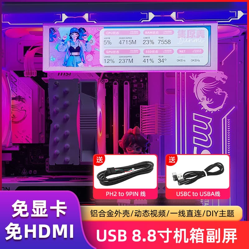 Other Computer Accessories - Digital Computer/other Computer Accessories - Other