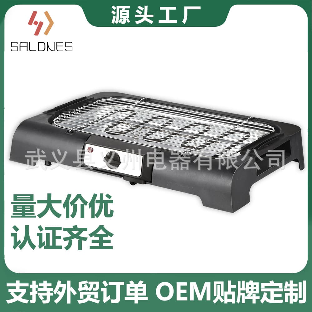 Cross-border Brazil Household Smokeless Electric Grill Stainless Steel Baking Pan Temperature Control BBQ Electric Grill Meat Roaster