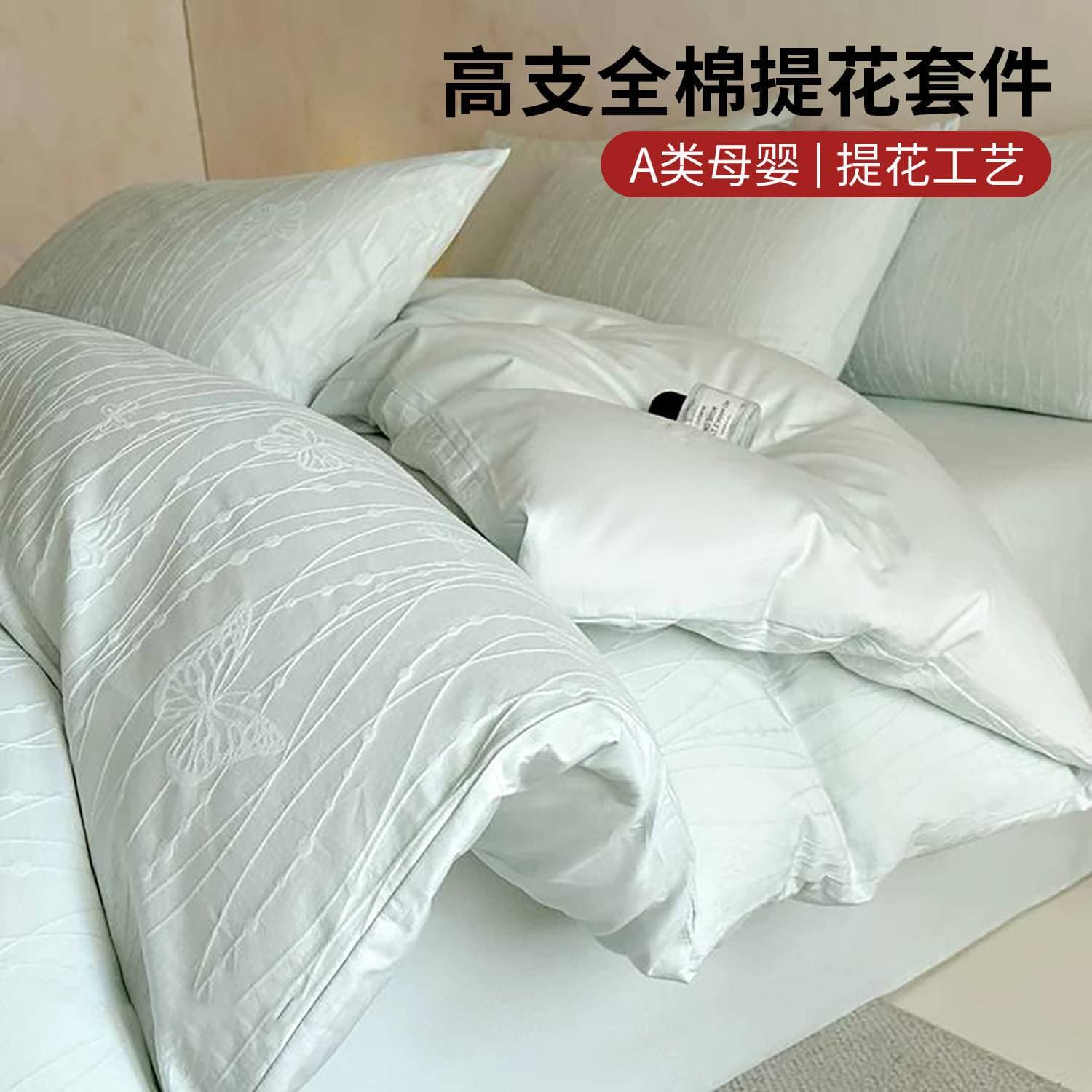 Xinjiang Long-Staple Cotton Four-Piece Bedding Set, Pure Cotton, 2026 New Jacquard Duvet Cover, High-End Bedding