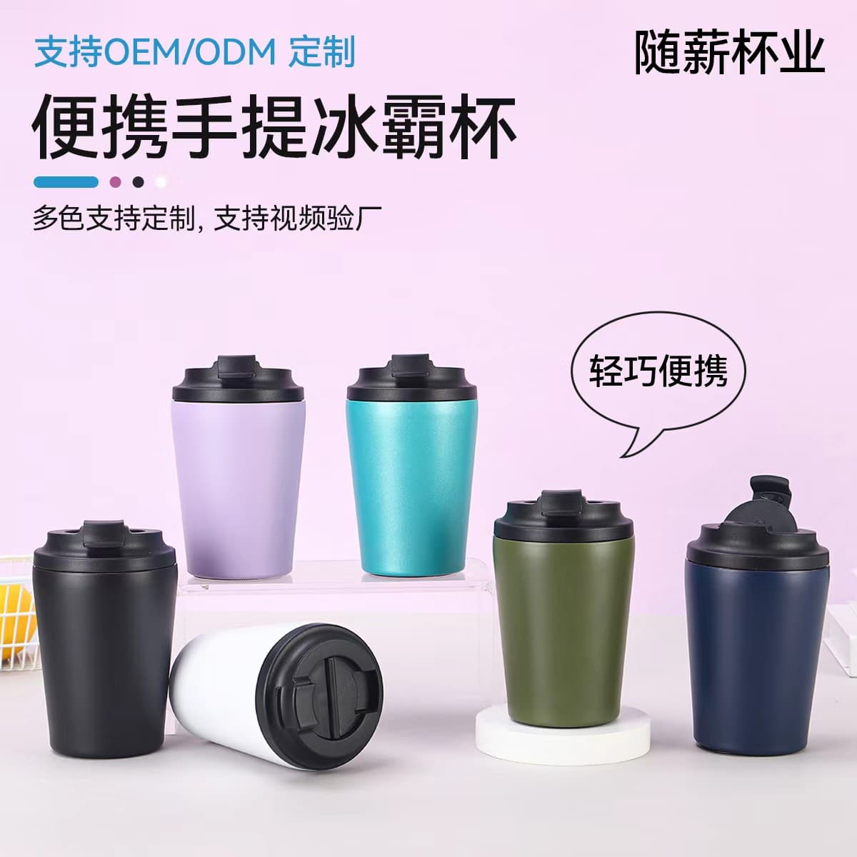 Cross-border 12oz Graduated Coffee Cup 304 Double-layer Stainless Steel Vacuum Insulated Tumbler Portable Compact Milk Cup for Home