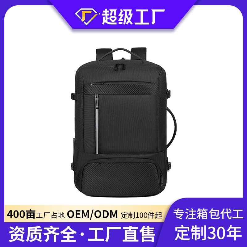 Men's Casual Minimalist Blank Custom Backpack No Logo Custom Print Logo Source Factory Bag Customization