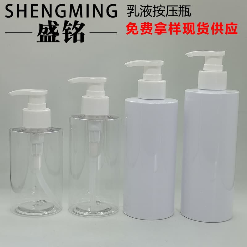 PET Cylindrical Lotion Bottle 200ML-400ML Empty Shower Gel Bottle Shampoo Bottle Body Lotion Pump Bottle