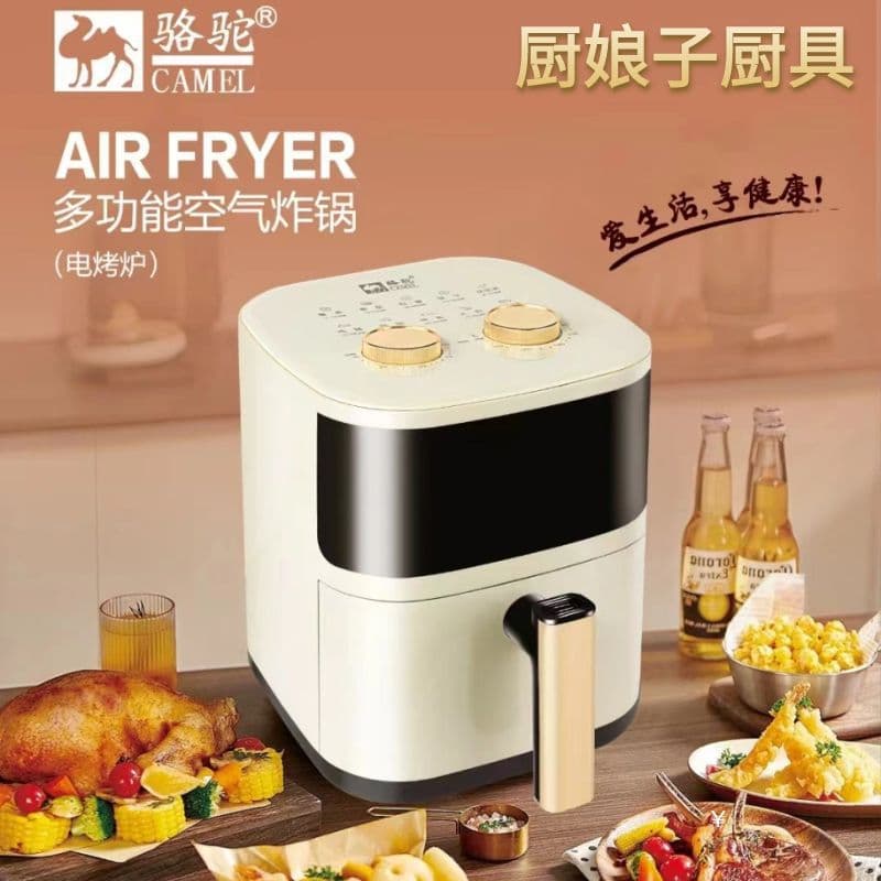 New Model Camel Air Fryer Multi-function Household Large Capacity Electric Oven Fully Automatic Smart French Fry Machine Gift
