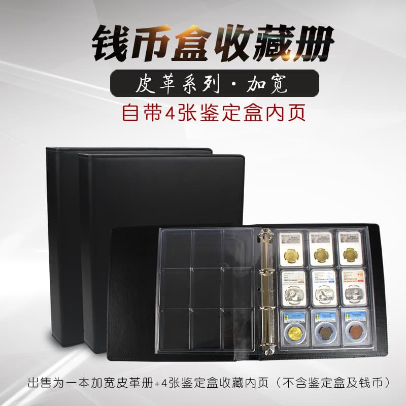 PCCB Wide Nine-Pocket Hinged Coin Holder Album, Square or Round Coin Pages, Silver Coin Album, Graded Coin Holder