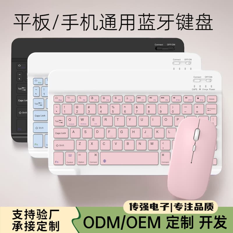 Bluetooth Keyboard for iPad Xiaomi Huawei Phablet Keyboard Rechargeable Wireless Mouse Keyboard Set
