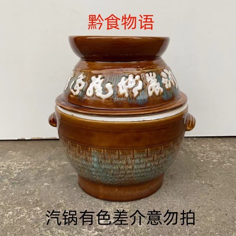 Guizhou Steamed Chicken Pot with Sweat-Inducing Design, Health-Preserving Steamer, and Water-Bath Stewing Pot for Steam Guidance
