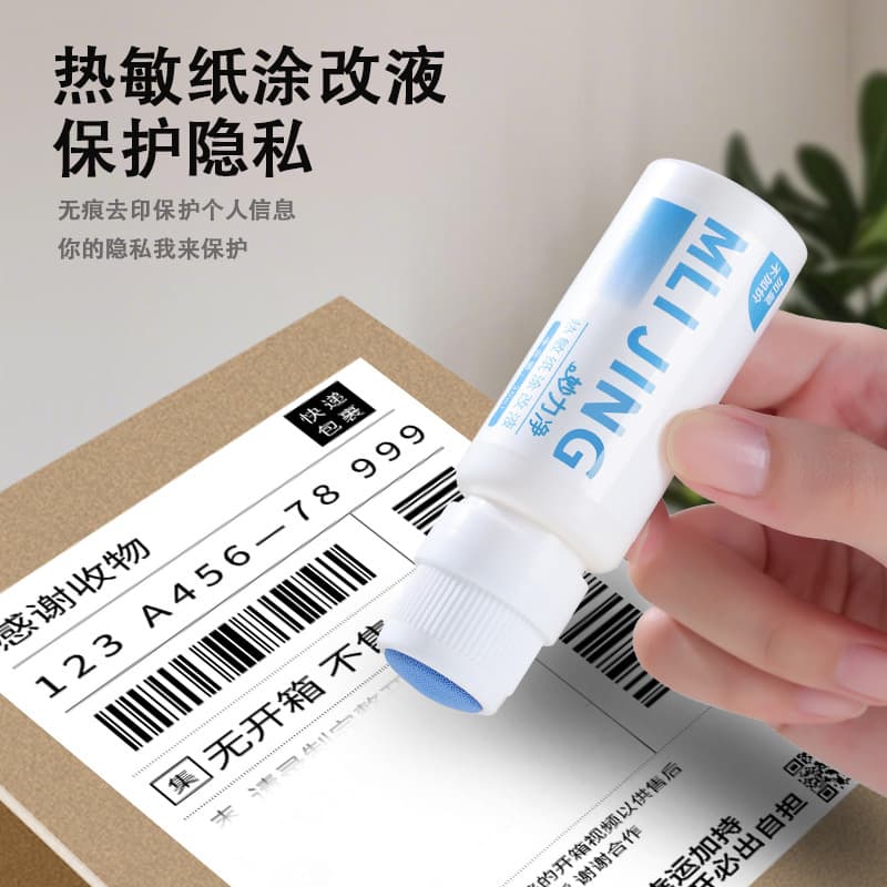 Miaoli Clean Thermal Paper Correction Fluid, Express Delivery Note Information, Address, Privacy Eliminator, and Privacy Remover
