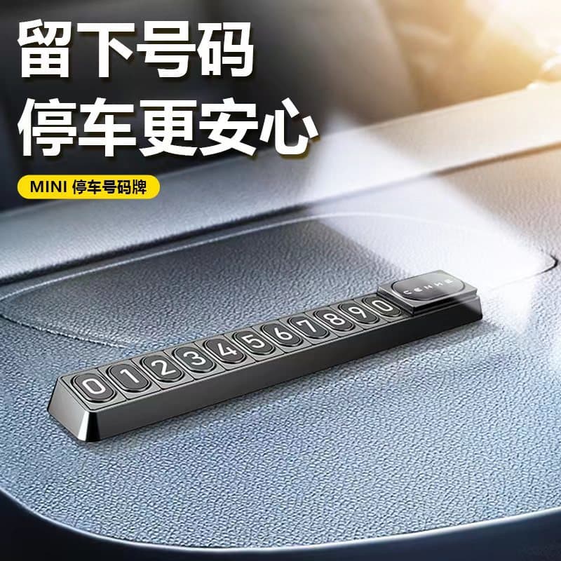 Car-Mounted Temporary Parking Number Plate Anti-Slip Move Car Phone Number Plate Plastic Hideaway Parking Sign for Business Gifts