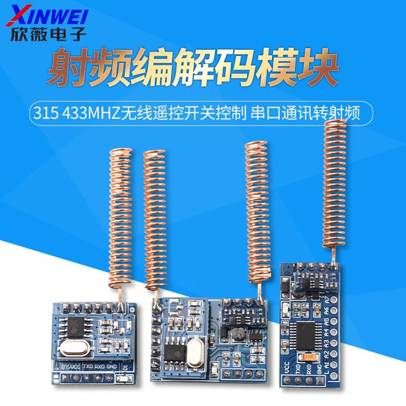 RF Encoding and Decoding Module 315 433Mhz Wireless Remote Control Switch Serial Communication to RF Module