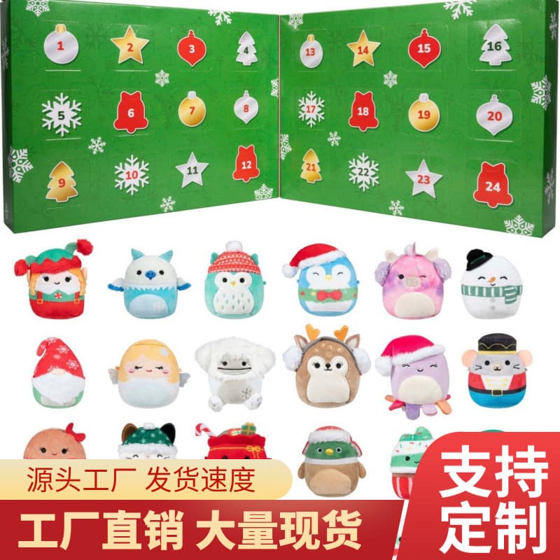 2025 Holiday Christmas Advent Calendar Christmas Countdown Calendar Blind Box