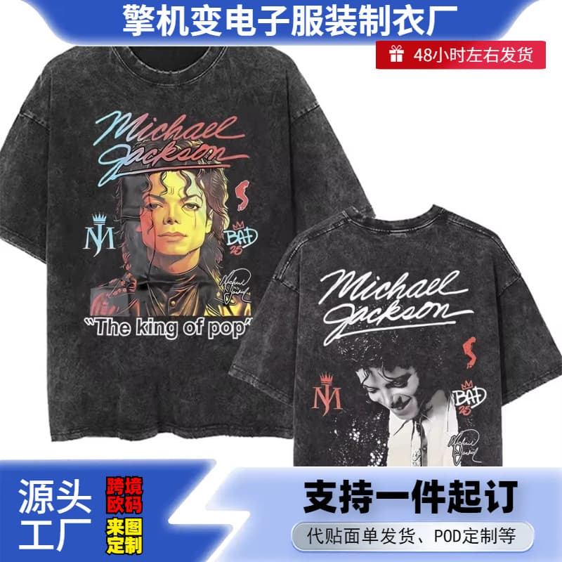 Washed Retro Michael Jackson Graphic T-Shirt for Men and Women Classic Vintage Gothic Rock Tee