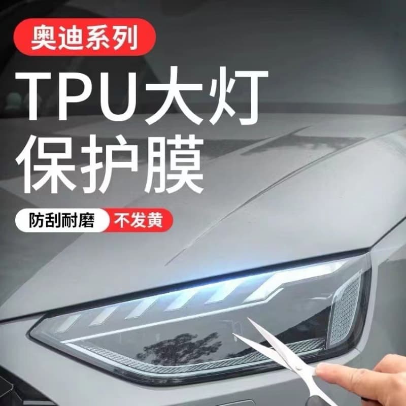 Compatible with Audi A6 Headlight Film A5 Smoked Headlight Film Light-Controlled Color-Changing TPU Taillight Film A7/S6 Headlight Film Color Change