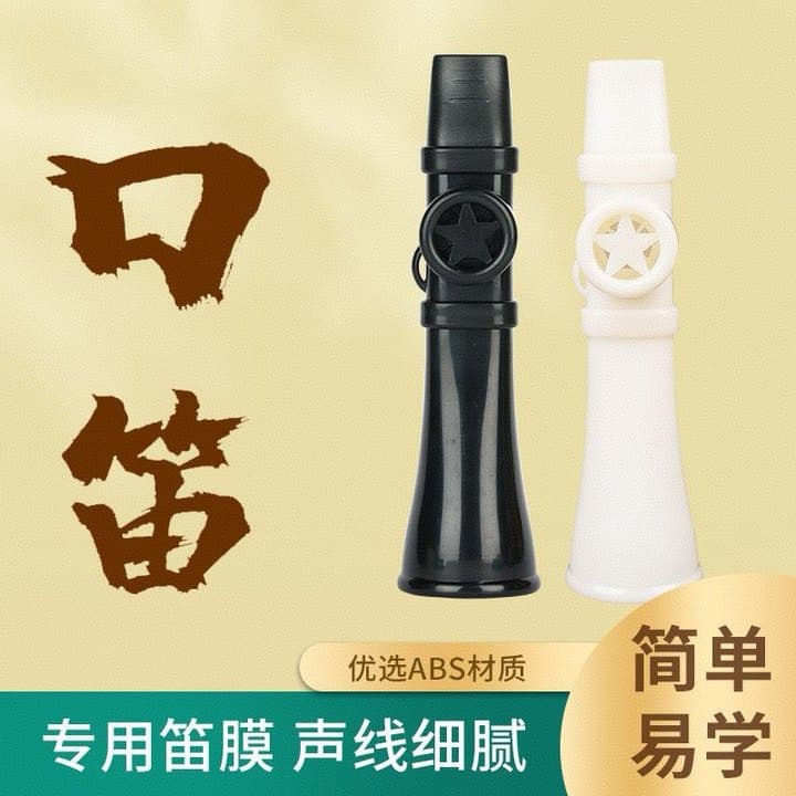 Kazoo flute, easy to learn, simple to imitate, delicate tone and sound, upgraded mouthpiece