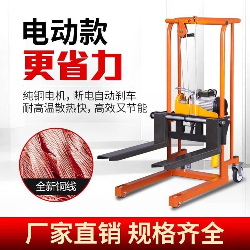 Manual Mini Forklift Household Small Lift Truck Electric Stacker Hydraulic Transport Pallet Truck New Loading/Unloading Vehicle