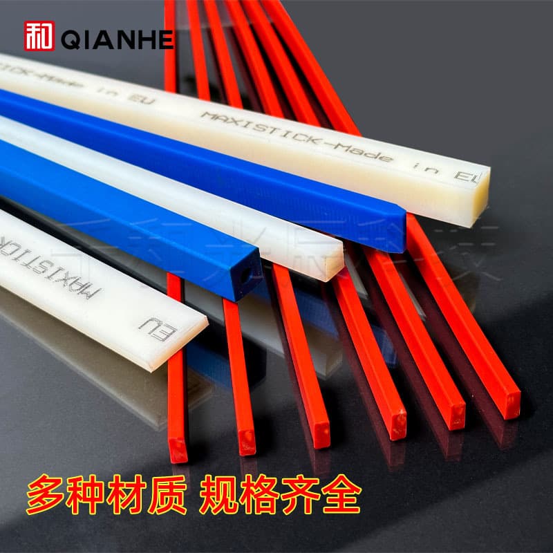 High-quality paper cutter adhesive strips, blade pads, and cutter blades; PVC/HDPE/PP/NYLON printing press accessories.