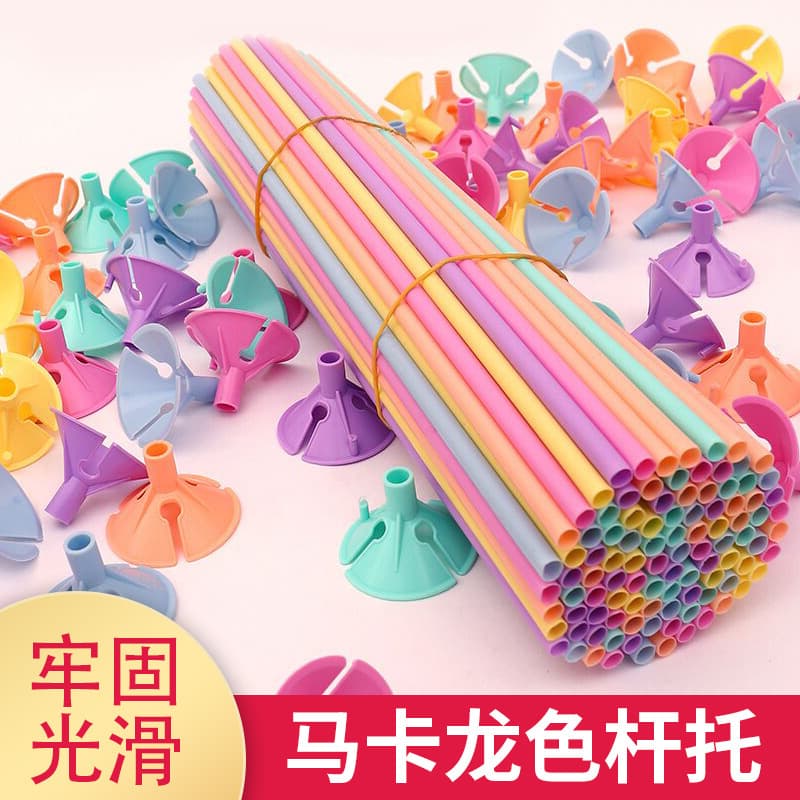 Factory wholesale macaron-colored balloon poles, thickened, extra-long and stiffened balloon poles for wedding party scene decoration.