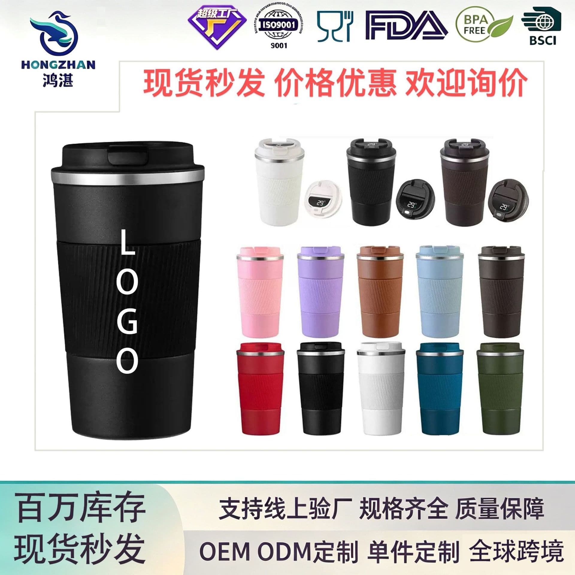 Factory direct supply 304 stainless steel 3rd generation coffee cup, fashionable and creative portable car cup, high appearance and simple