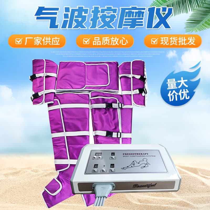 Beauty Salon Air Wave Massager Space Suit Body Massage Body Shaping Meridian Dredging Blood Circulation Device