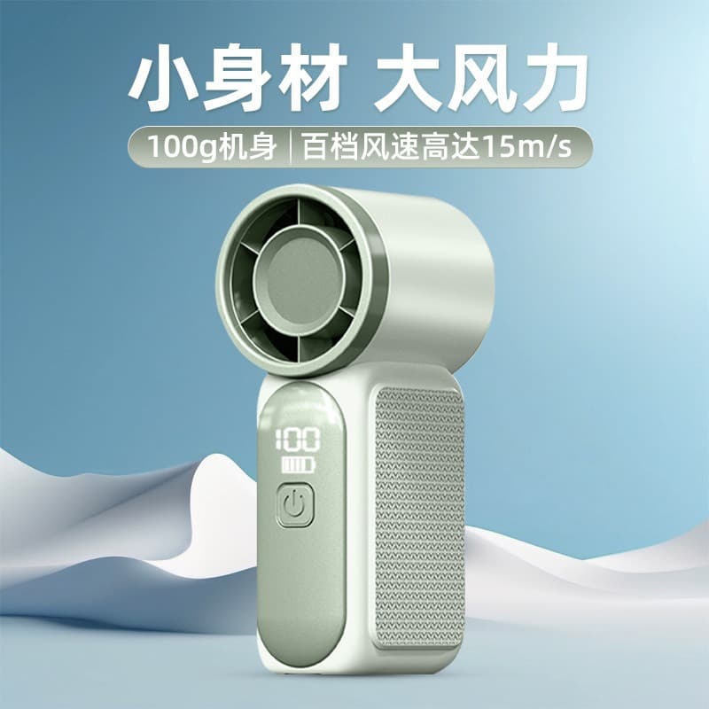 X688 High-Speed Mini Pocket Handheld Fan USB Charging Long-Lasting Battery Violent Portable Outdoor Small Fan