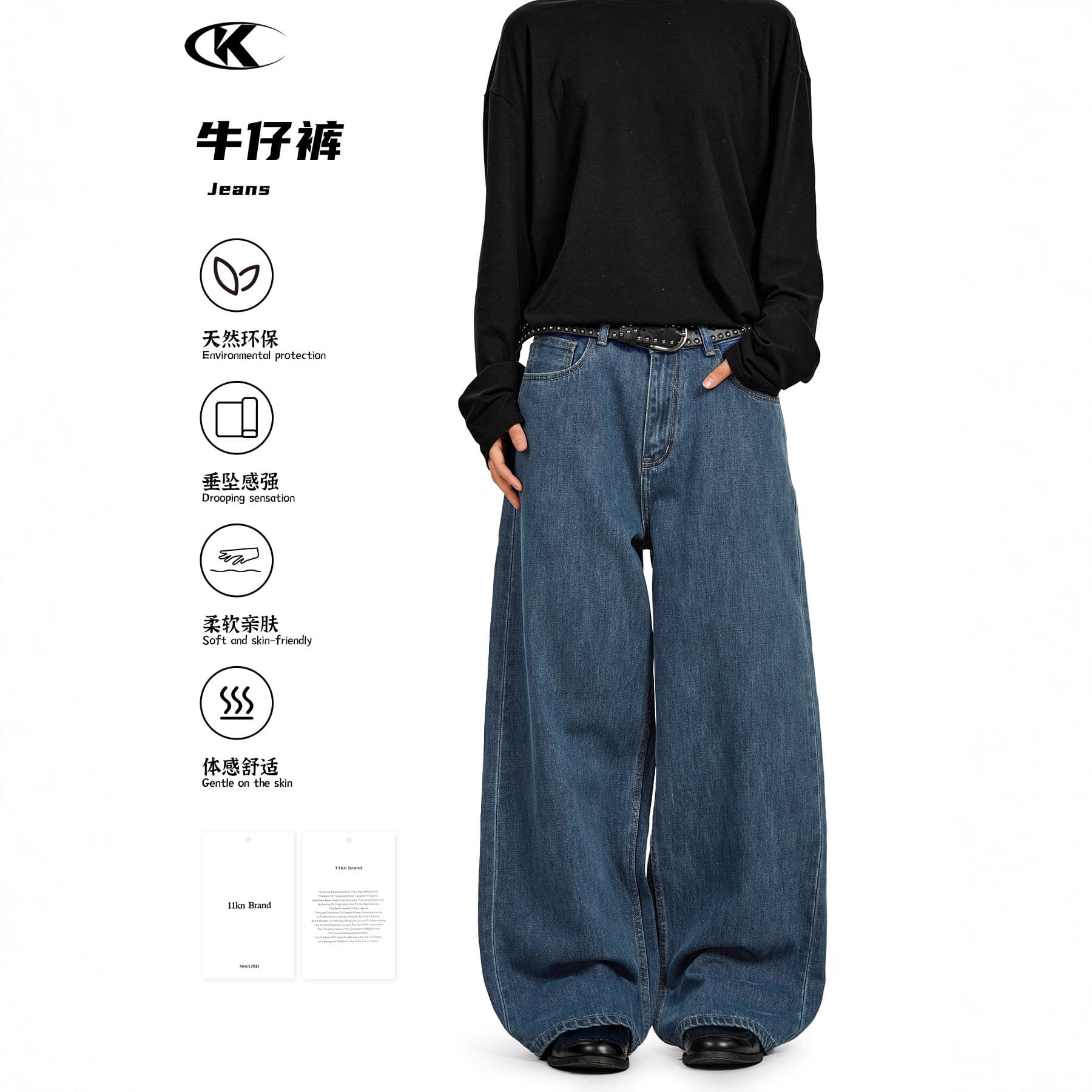 11KN American Vintage Selvedge Deep Blue Straight Jeans Washed Unisex Cleanfit Loose Wide Leg Casual Pants