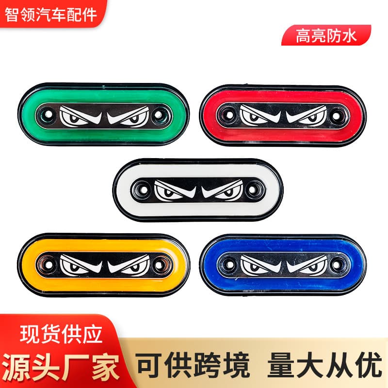 Cross-border Truck Side Light Waterproof Super Bright Ground Light 24V Flowing Turn Signal Strobe Truck Side Light