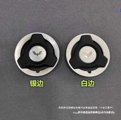 Hubcap for Wuling Hongguang MINI Macaron, Wuling Hongguang MINI wheel cover, MINIEV modification accessory wholesale