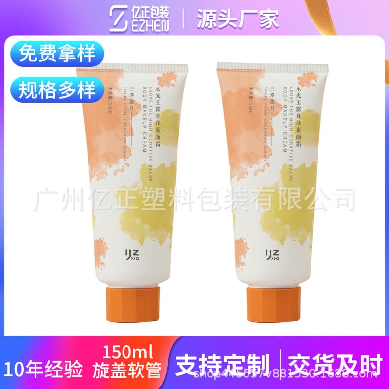 Plastic Tube Bottles for Skincare Empty Tubes, Facial Cleanser Tubes, Sunscreen Cosmetic Packaging Hand Cream Face Cream