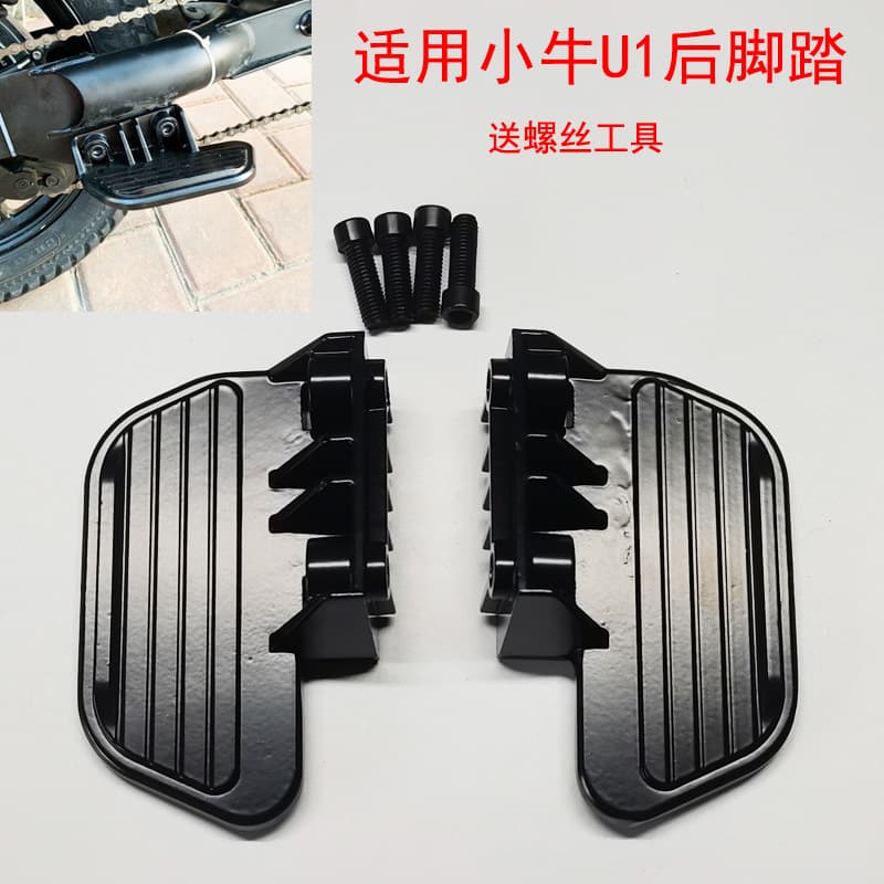 NIU U1/U1c Pedal Rear Seat Footrest Aluminum Alloy Foot Peg Electric Scooter UQi/US/U+ Rear Footrest Modification