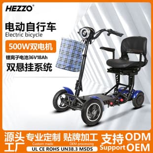Dual Drive Foldable Electric Scooter Dual Suspension 36V 500W Lithium Battery Ultra Long Range Road Four-Wheel Scooter